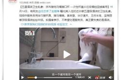 【9分钟科普】呼和浩特公司咨询电话多少_哔哩哔哩-2